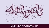 تصویر امنیتی