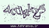 تصویر امنیتی