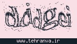 تصویر امنیتی