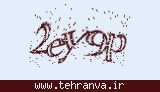 تصویر امنیتی