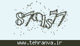 تصویر امنیتی