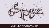 تصویر امنیتی