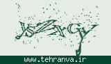 تصویر امنیتی