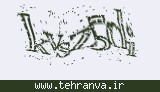 تصویر امنیتی