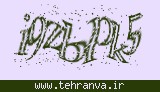 تصویر امنیتی