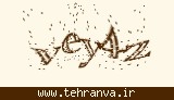 تصویر امنیتی