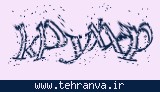 تصویر امنیتی