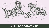 تصویر امنیتی