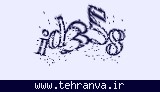 تصویر امنیتی