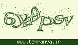 تصویر امنیتی