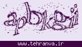تصویر امنیتی