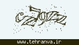 تصویر امنیتی