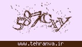 تصویر امنیتی