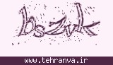 تصویر امنیتی