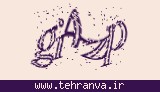 تصویر امنیتی