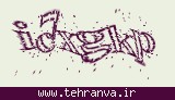 تصویر امنیتی