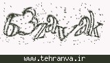 تصویر امنیتی