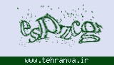 تصویر امنیتی