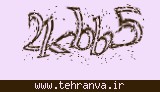تصویر امنیتی
