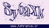 تصویر امنیتی