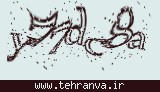 تصویر امنیتی