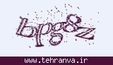 تصویر امنیتی