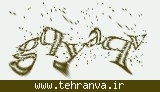 تصویر امنیتی