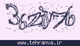 تصویر امنیتی