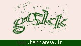 تصویر امنیتی