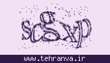 تصویر امنیتی