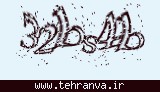 تصویر امنیتی