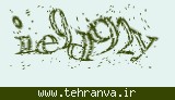 تصویر امنیتی
