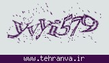 تصویر امنیتی