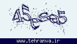 تصویر امنیتی