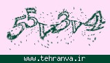 تصویر امنیتی