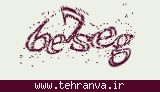 تصویر امنیتی