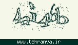 تصویر امنیتی
