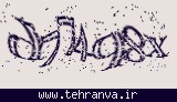تصویر امنیتی