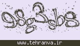 تصویر امنیتی