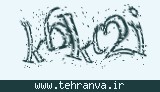 تصویر امنیتی