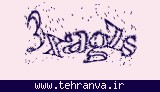 تصویر امنیتی