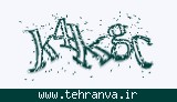 تصویر امنیتی