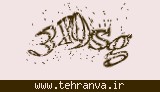 تصویر امنیتی