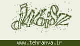 تصویر امنیتی