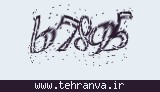 تصویر امنیتی