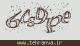 تصویر امنیتی