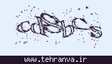 تصویر امنیتی