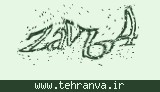 تصویر امنیتی