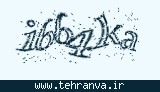 تصویر امنیتی