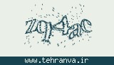 تصویر امنیتی